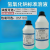 氢氧化钠标准溶液分析滴定0.1moL/L0.5moL/L1N500mL/瓶1L/瓶 0.5000moL/L 500mL/瓶