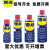 WD-40除锈剂去锈神器润滑剂金属强力清洗液螺丝松动wd40防锈喷剂 350ml 24瓶