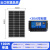 100W瓦单晶太阳能板太阳能电池板发电板光伏发电系12V家用充手机电池 100w单晶高效款+30A控制器