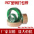 PET塑钢打包带1608/1910绿色pp机用打包条捆扎包装带无纸芯重 宽16*厚0.8透明(1300米)20KG
