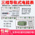 上海人民DTS2377导轨三相四线电能表380V485通讯远程抄表电度表 4P三相1.5(6)A 显示电量