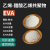 日本三井EVA热熔胶颗粒  油墨eva粉末  光伏薄膜发泡级eva塑胶原料 EAA颗粒 1KG