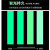 安晟达 夜光胶带发光胶带 绿色警示地面蓄光楼梯防滑贴 反光荧光胶带粘带 绿光（亮）1.5cm*3m（2卷）