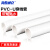 海斯迪克 PVC-U电工套管 轻型穿线管 电线保护管冷弯管 【1米】Φ32-205 HKHE-033