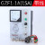 电磁振动给料机控制器GZF1-1A/JH1A-40/GZ-1 给料机控制仪 雷蒙机 GZF1-1A(15A带线)