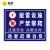 电梨 定制新国标安全标识牌 警告标志 电力警示3M反光铝板标牌（请勿攀爬有电危险）铝板UV腐蚀标牌 避雷设施 严禁攀爬 24*30cm