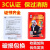 消防防烟防火面罩火灾逃生酒店宾馆客房口罩面具防毒面具带3C认证 带3C认证