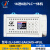 华庆军物联网16进8出4G远程编程简易PLC一体机脉冲模拟量控制器 QJ-24R2-2Aii2AOi