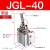 安达通 拉杆气缸 JGL/ALC气动夹紧摇臂压紧空压夹具气缸 JGL-40 