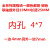 铝合金弹性联轴器编码器绕线步进电机联轴器外径19长25内孔3-10MM 透明 外19长25内孔4*7