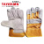太行优护 TS0203 电焊手套 短款半皮 黄布二层牛皮手套