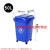 塑料垃圾桶带轮带盖加厚方形户外分类垃圾桶环卫桶多色物业用50升 蓝色小人图案 50升带4个轮子