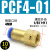 PCF内螺纹直通8-02英制气动接头公制M8M10M12内丝M14*1.5压力表头 PCF10-0110个装