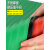 高压绝缘垫配电房专用绝缘板减震橡胶垫10kv红黑绿缓冲防尘橡胶皮 低压6KV厚3mm:1*8M