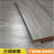 科威顿强化复合木地板家用12mm防水耐磨卧室环保工程厂家直销木质金刚板 DT125北欧家新 平米