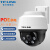 普联 室外防水监控摄像头 TL-IPC632P-A POE供电有线联网+256G内存卡（套）