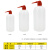 金固牢 塑料洗瓶 红头塑料挤瓶 吹气瓶 弯头洗瓶 冲洗瓶 500ml 2个 KZS-997