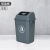 方形塑料垃圾桶摇盖式户外分类垃圾箱厨房学校环卫商超酒店物业带盖商用新国标 绿色 20L加厚摇盖