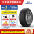 米其林轮胎255/45R20 101W TL LATITUDE SPORT 3 AO1 MI包安装