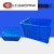 加厚塑料周转箱长方形特大号工业箱子带盖胶框储物框大收纳盒筐子 周转箱+盖子蓝色(有盖) 外径长宽高750*560*230