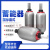 液压囊式蓄能器奉化储能器罐NQ1L .L 4L6.L液压站储气罐 NXQA_1L/10MPA