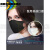 口罩N99防护口罩防尘防雾霾PM2.5颗粒物黑色男一次性三层透气 口罩黑色3包15只