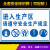 自带胶PVC禁止吸烟提示牌工厂车间有电危险警示牌严禁烟火安全标 质量是企业的根本 50x60cm