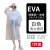今么 EVA非一次性雨衣男女生长款带帽加厚防水雨披白色（束口款）