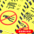 海斯迪克 HKBS04 安全标识牌 警告标志贴纸 消防地贴  机房重地29.3×11cm