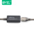 usb延长线10米usb2.0加长线带内置芯片信号放大器无线网卡数据线 USB延长线 带放大芯片 15m