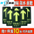 安全出口指示牌夜光地贴楼梯通道地面指示标志紧急应急疏散逃生箭头标识贴地面自发光提示牌小心台阶地滑地标 双向墙贴【14*36CM-8张】 15x30cm