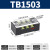 接线端子排tb接线端子tc配电箱接线排12a弱电接线柱4位双排米 TC604(1只装