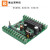 FX2N-14MR 国产PLC工控板 板式PLC PLC控制板 在线下载监控 14MR