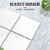 威卡固/VIKAGU 瓷砖填缝剂彩色瓷砖地砖填缝剂防水型耐磨勾缝剂灰色VGC500 20kg/袋