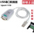 伯伦科技MOXA UPort 1150 带端子 USB转1口RS232/422/485转换器