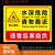 鱼塘水深危险请勿靠近注意安全警示牌标识牌池塘鱼池警告牌告示牌 12-(PVC塑料板)水深A 30x40cm