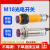 适配m18漫反射光电开关传感器e3f-ds10c4/30c4/b2/y1/npnp1感应 E3F-DS50P2  PNP常闭 感应距离1