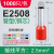 管型端子E1508针形预绝缘端子 VE1008欧式冷压接线端子压线耳黄铜 E2508 1000只