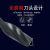 BACO“秦山专用”直柄麻花钻头Φ5.5 镀钛钴钢 个