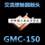 LS交流接触器触头GMC-100A-125A-150A触点韩国产电银主动静配件 GMC-100 3动6静 50(B级)
