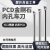 定制适用PCD金刚石内孔刀镗刀小径内槽车刀CBN高光镜面铜铝抗震3/4/5/6/8 6x100 R0.2（钨钢柄单压面）PCD