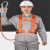 JOHA 安全带高空作业半身式套装户外保险带五点式耐磨安全绳 DH-4双大钩1.8米 