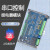 Modbus RTU协议模块转开关量RS232/485串口继电器智能IO扩展 RS232+485 23输入24输出(继