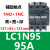 交流接触器EasyPactD3N220V380VLC1N09121825323810MFQ5N LC1N95 95A M5N(AC220V)