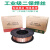 华生机电碳钢氩弧0.8/0.9/1.0.2.6mm 1.2mm实芯气保焊丝20Kg