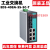 摩莎 EDS-408A-SS-SC-T  2光6电单模百兆网管型工业以太网交换机 EDS-408A-SS-SC-T