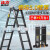 比力加厚铝合金多功能折叠梯子人字梯便携工程梯伸缩升降楼梯 德标黑色4.0mm直梯5.8米人字2.