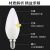 跃励工品 led球泡蜡烛灯泡 37mm超亮恒流节能7W-e14螺口灯泡 尖泡 3000K 一个价