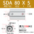 瀚时恒业 SDA63大推力小型SDA薄型气缸80/100X5*10/15/20/25/30/35/40/50-S SDA80*5 