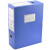 钊盛文件盒A4档案盒文件夹资料册大收纳盒塑料加厚10cm办公资料盒 蓝色5个